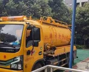 北京延庆区清抽化粪池公司